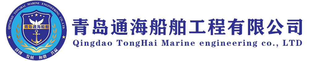 青岛通海DB电竞工程有限公司